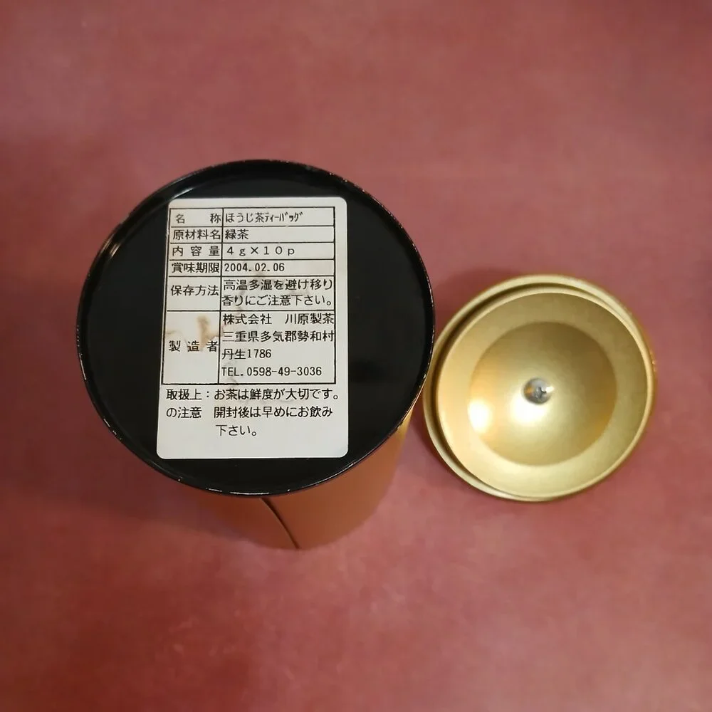 Two Metal Japanese Natsume/Tea Tins - Picture 4 of 8